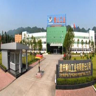 中标中国长安汽车集团股份有限公司重庆青山变速器分公司一卡通系统项目